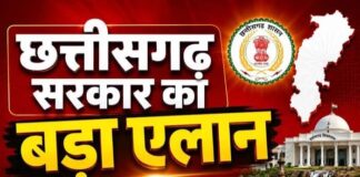 छत्तीसगढ़ में ई-रिक्शा सब्सिडी बढ़ाकर ₹1 लाख, श्रमिकों के लिए सरकार का बड़ा ऐलान