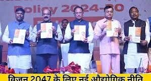 छत्तीसगढ़ में निवेश को रफ्तार देने की तैयारी, नई औद्योगिक नीति पर सरकार का फोकस