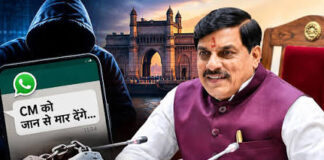 मुख्यमंत्री मोहन यादव को धमकी का मामला, मुंबई से आरोपी पुलिस की गिरफ्त में