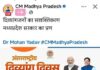 MP में दिव्यांगजनों के लिए नई पहल, राज्य दिव्यांग निधि के संचालन को लेकर जारी हुए निर्देश