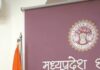 नई कृषि तकनीक से किसानों की बढ़ेगी आय, खेती होगी अधिक लाभकारी : CM डॉ. यादव