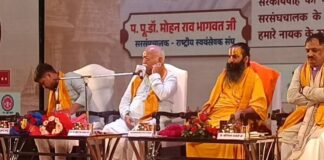उज्जैन में युवा धर्म संसद से मोहन भागवत का संदेश, धर्म को जीवन और कर्तव्य से जोड़कर समझाया