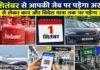 सितंबर की शुरुआत में बड़ा बदलाव, गैस से लेकर टैक्स और यात्रा नियमों तक बदला हिसाब