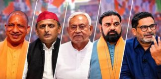 बिहार विधान परिषद चुनाव: आठ में से दो सीटों के नतीजे घोषित, भाजपा ने खोला जीत का खाता