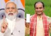 पीएम किसान में बड़ा अपडेट, दिवाली से पहले मिल सकती है ₹2,000 की किस्त, ऐसे चेक करें स्टेटस