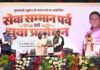युवा बड़े सपने देखें, सफलता को समाज और राष्ट्र की सेवा से जोड़ें : राष्ट्रपति द्रौपदी मुर्मु