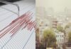 भूकंप के तेज झटकों से हिली दिल्ली, घरों से बाहर निकले लोग