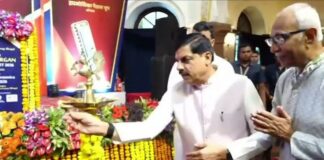 मुख्यमंत्री डॉ. यादव ने भारतीय हार्मोनिका महोत्सव-2026 के 13वें संस्करण का किया शुभारंभ