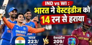 भारत ने इंदौर में लिया रांची का बदला, वेस्टइंडीज को 14 रन से हराकर सीरीज में बनाई बढ़त