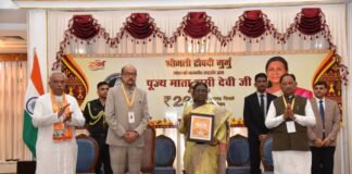 राष्ट्रपति द्रौपदी मुर्मु ने पूज्य माता हासी देवी जी के सम्मान में जारी किया 200 रुपये का स्मारक सिक्का