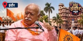 मोहन भागवत का 5 दिवसीय MP दौरा, इंदौर में RSS की बड़ी बैठक में होंगे शामिल, 46 प्रांतों के पदाधिकारी जुटेंगे