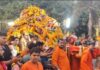 विजयादशमी पर उज्जैन में राजसी वैभव के साथ निकलेगी बाबा महाकाल की सवारी, शमी वृक्ष और शस्त्रों का होगा पूजन